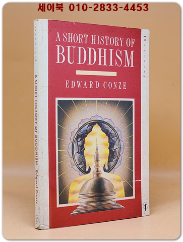 A Short History of Buddhism (불교의 짧은 역사)