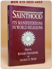 Sainthood: Its Manifestations in World Religions(성인: 세계 종교에서의 발현) 상품 이미지