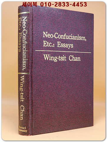 Neo-Confucianism, Etc.: Essays by Wing-tsit Chan (천륭제 철학논문집) 영인본