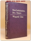 Neo-Confucianism, Etc.: Essays by Wing-tsit Chan (천륭제 철학논문집) 영인본 상품 이미지