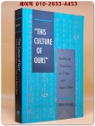 'this Culture of Ours': Intellectual Transitions in t'Ang and Sung China(우리 문화: 당나라와 성 중국의 지적 변화) 상품 이미지