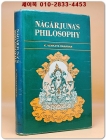 Nagarjuna's Philosophy나가르주나의 철학 상품 이미지