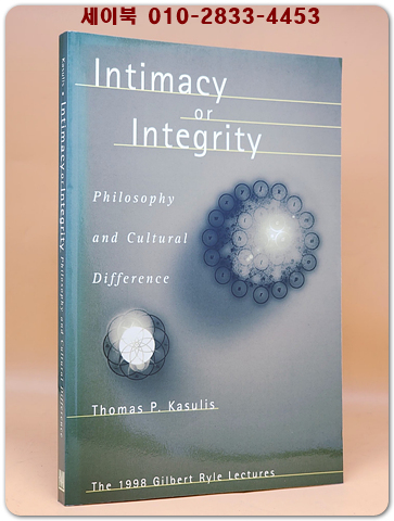 Intimacy or Integrity: Philosophy and Cultural Difference 친밀감 또는 진실성: 철학과 문화적 차이