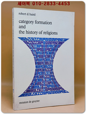 Category Formation and the History of Religions 카테고리 형성과 종교의 역사