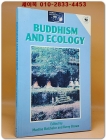 Buddhism and Ecology 불교와 생태학 상품 이미지