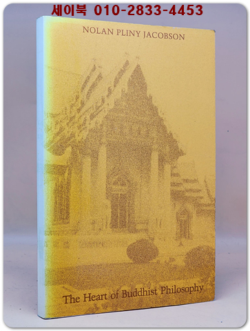 The Heart of Buddhist Philosophy 불교 철학의 중심 상품 이미지