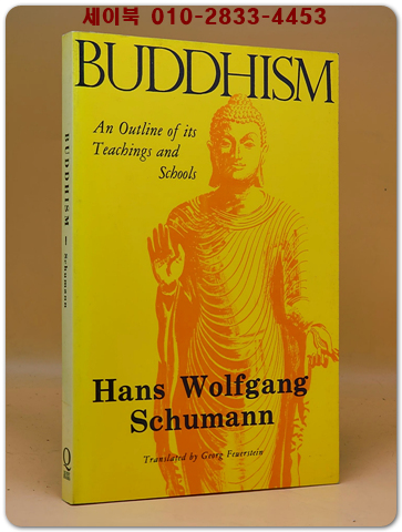 Buddhism(불교): An Outline of its Teachings and Schools 상품 이미지
