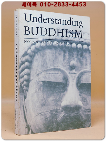 Understanding Buddhism 불교 이해 상품 이미지