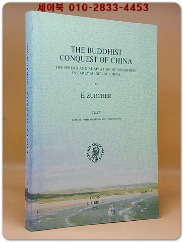 The Buddhist conquest of China(불교의 중국 정복) 본문 편 <1972년판 복사영인본> 상품 이미지