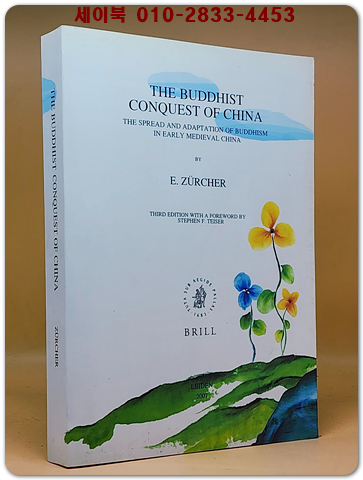 The Buddhist conquest of China(불교의 중국 정복); the spread and adaptation of Buddhism in early medieval China <복사영인본> 상품 이미지