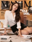 MAXIM 맥심  2019년 11월호 -B타입 상품 이미지