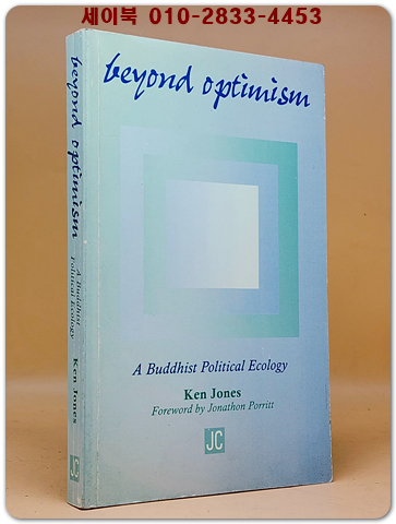 Beyond Optimism: A Buddhist Political Ecology 낙관론을 넘어서: 불교 정치 생태학 상품 이미지