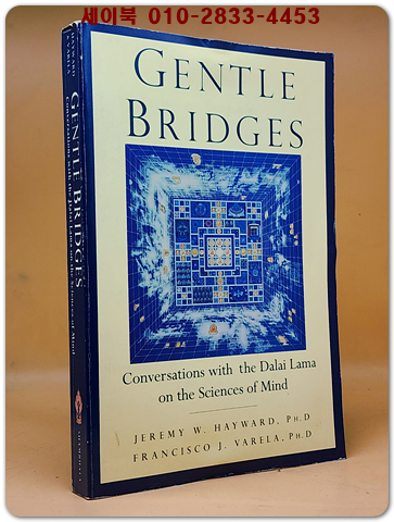 Gentle Bridges 젠틀 브리지스