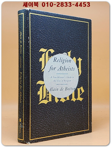 Religion for Atheists: A Non-Believer's Guide to the Uses of Religion 무신론자들을 위한 종교: 비신자의 종교 사용 가이드