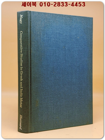 Comparative Studies in Greek and Indic Meter 그리스어와 지표계의 비교 연구