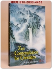 Zen Contemplation for Christians (기독교인을 위한 선 사색) - A Bridge of Living Water  상품 이미지