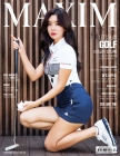 MAXIM 맥심  2016년 9월호 상품 이미지