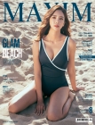 MAXIM 맥심  2016년 8월호 상품 이미지