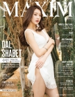 MAXIM 맥심  2016년 4월호 - A타입 상품 이미지