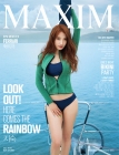MAXIM 맥심  2015년 7월호 상품 이미지