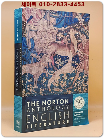 The Norton Anthology of English Literature:Volume1 (Ninth Edition) 노턴 앤솔로지 영문학 제1권 (제9판) 상품 이미지