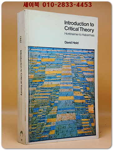 Introduction to Critical Theory: Horkheimer to Habermas(비판 이론 입문: 호크하이머에서 하버마스로) 상품 이미지