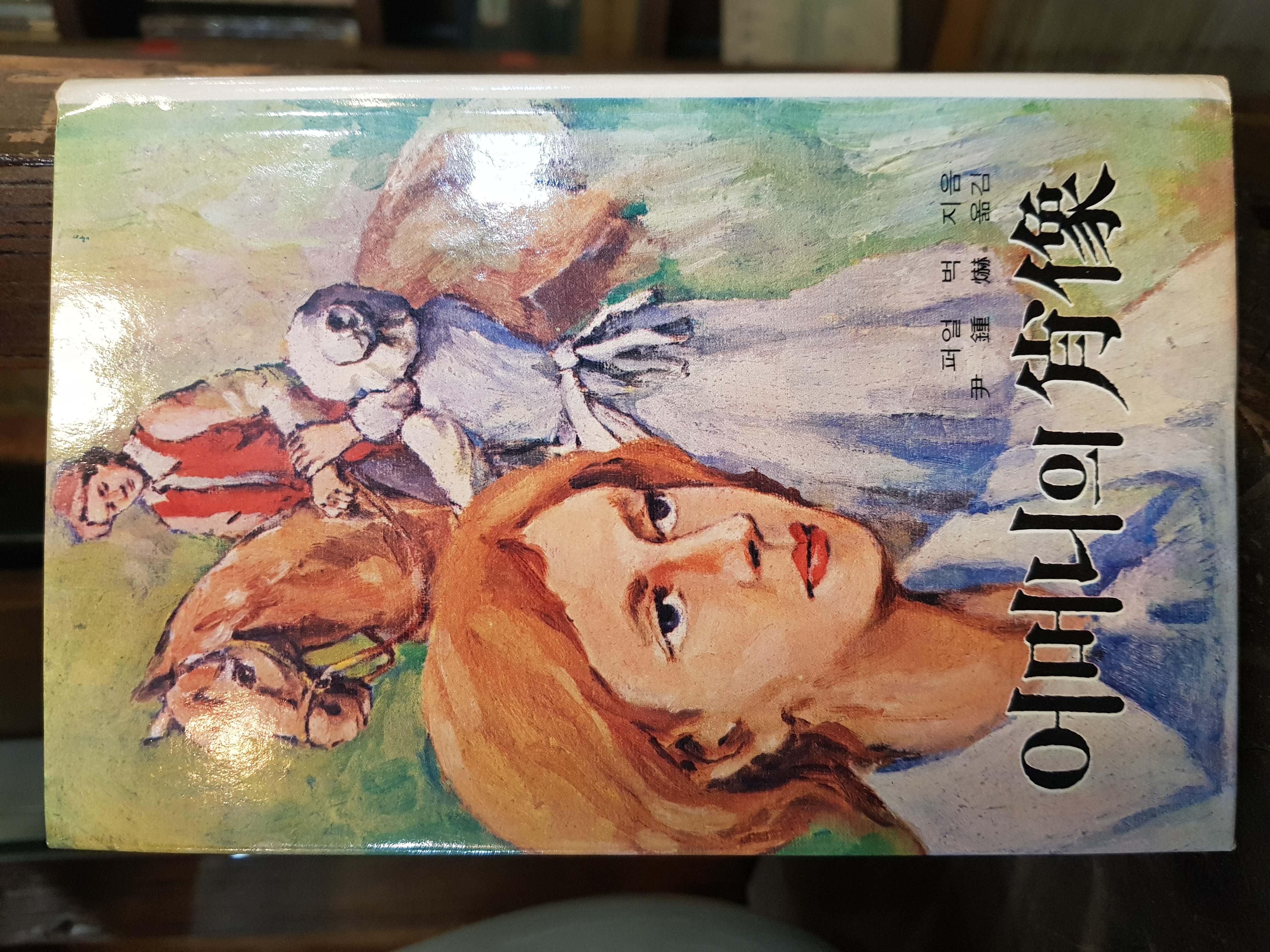 주우니어 세계문학 42 어머니의 초상 상품 이미지