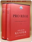Pro Rege (Volume 2): Living Under Christ the King (Hardcover) 프로 레지 (2권): 왕 그리스도 아래 살아가기 상품 이미지