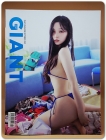 크레이지 자이언트 Crazy Giant 2023.10월 스페셜판 매거진 사진집 상품 이미지