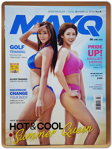 맥스큐 MAXQ 2022. 6월호  상품 이미지