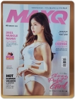 맥스큐 MAXQ 2022. 2월호 B형 상품 이미지