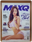 맥스큐 MAXQ 2022. 2월호 A형 상품 이미지