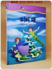 디즈니 자이언트 명작 시리즈 38) 피터 팬 -리턴 투 네버랜드- 상품 이미지