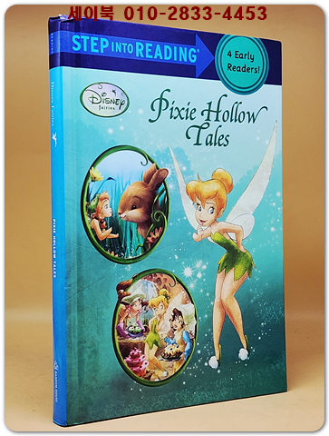 Disney Fairies Pixie Hollow Tales( (디즈니 요정 픽시 할로우 이야기))- Step Into Reading 4 Early Readers 상품 이미지