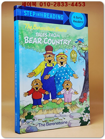 The Berenstain Bears Tales From Bear Country 베어 컨트리의 베렌스타인 곰 이야기 상품 이미지