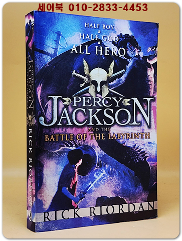 Percy Jackson and the Battle of the Labyrinth  퍼시 잭슨과 미궁 전투 상품 이미지
