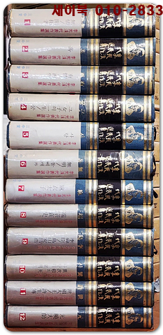 이광수대표작선집 1-12 (전12권) <1977년 중판> 상품 이미지