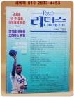 리더스 다이제스트 1994년 7월호 상품 이미지