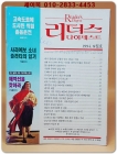 리더스 다이제스트 1994년 8월호 상품 이미지