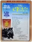 리더스 다이제스트 1994년 6월호 상품 이미지