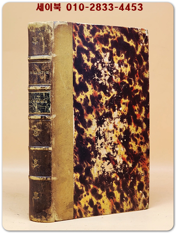 Œuvres complètes de Xavier de Maistre (자비에르 드 메스트르 백작 전집)  <프랑스어표기> 상품 이미지