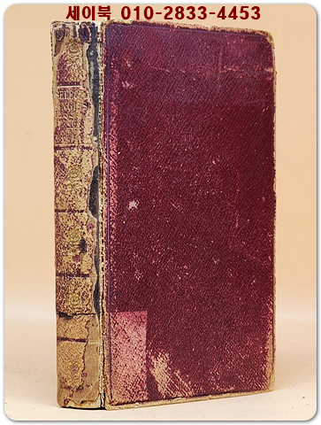 Selected English essays (엄선된 영어 에세이) 상품 이미지