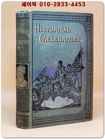 Historical Celebrities -근대 서구사를 대표하는 정치·군사 지도자 4인의 평전(전기) 모음집 상품 이미지