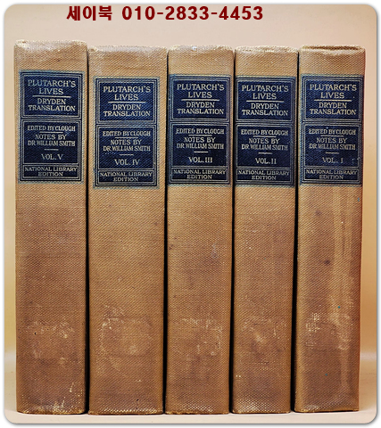 Plutarch's Lives (The Translation Called Dryden’s) in 5 Volumes (Complete) 플루타르코스 영웅전 1920년 초판본 상품 이미지