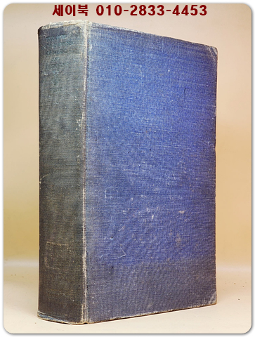 The New Encyclopedia of Music and Musicians 1944 - New and Revised Edition (신판·개정판) 음악·음악가 백과사전 상품 이미지