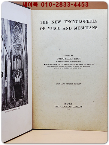 The New Encyclopedia of Music and Musicians 1944 - New and Revised Edition (신판·개정판) 음악·음악가 백과사전