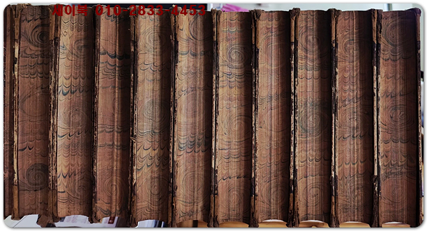 Chambers’s Encyclopædia: A Dictionary of Universal Knowledge for the People