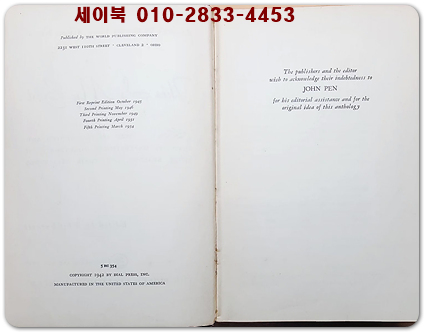 This Is My Best - 20세기 중반 미국 단편소설·에세이