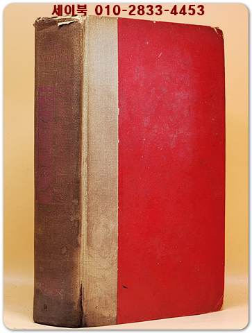 Introduction to Poetry -시를 어떻게 읽고 이해할 것인가를 설명하는 문학 비평·교육서 상품 이미지