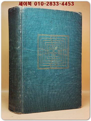 History of Civilization 1947 - 문명의 역사 상품 이미지